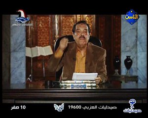 قصص القران ابراهيم عليه السلام الشيخ أحد عامر