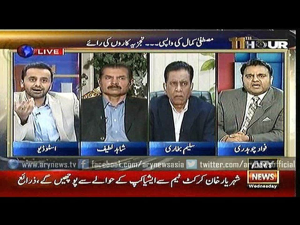11th Hour  9 Mar 2016