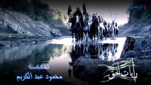 مسلسل رايات الحق ـ الحلقة 27 السابعة والعشرون كاملة HD ـ Rayat Al7ak