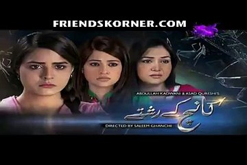 Kaanch Kay Rishtay Episode 106 PTV HOME DRAMA FULL HD