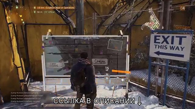 Tom Clancy's The Division не запускается, ошибка при запуске