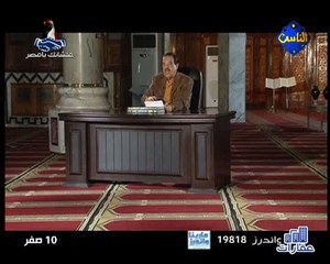 قصة إلقاء إبراهيم عليه السلام في النار الشيخ أحد عامر