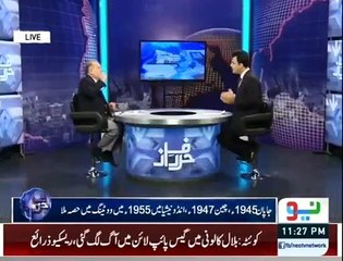 Harf-e-Raz - 9th March 2016
