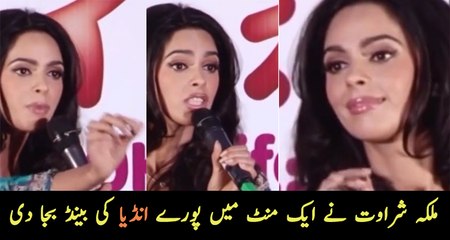 Mallika Sherawat shouts at a journalist