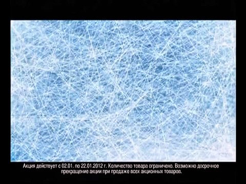 Сеть магазинов Эльдорадо 2