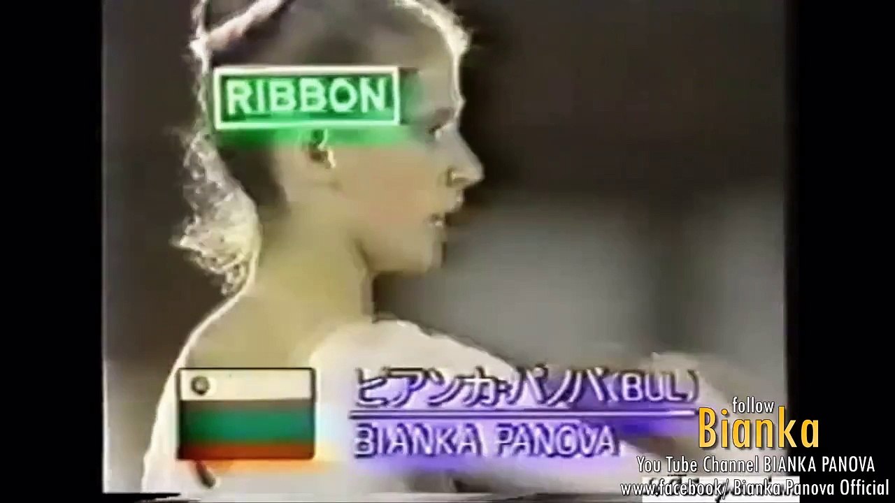 Bianka Panova - 1987 - Ribbon routine - Brother Cup Tournament - Tokyo, Japan
