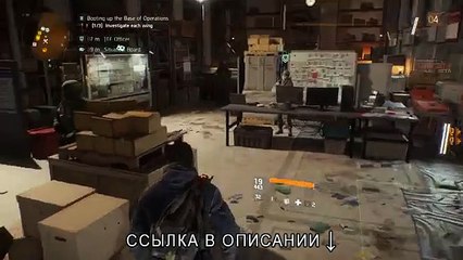Tom Clancy's The Division проблемы со звуком и субтитрами