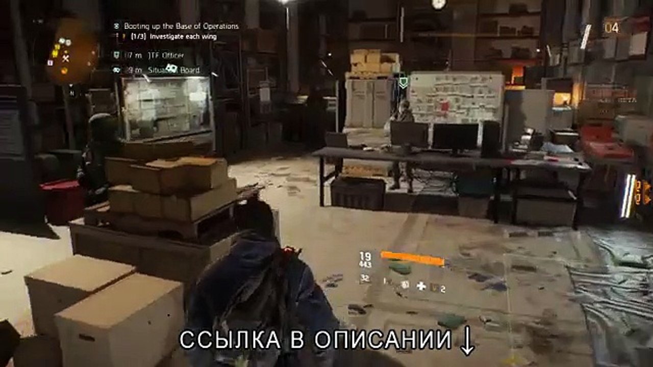 Tom Clancy's The Division проблемы со звуком и субтитрами