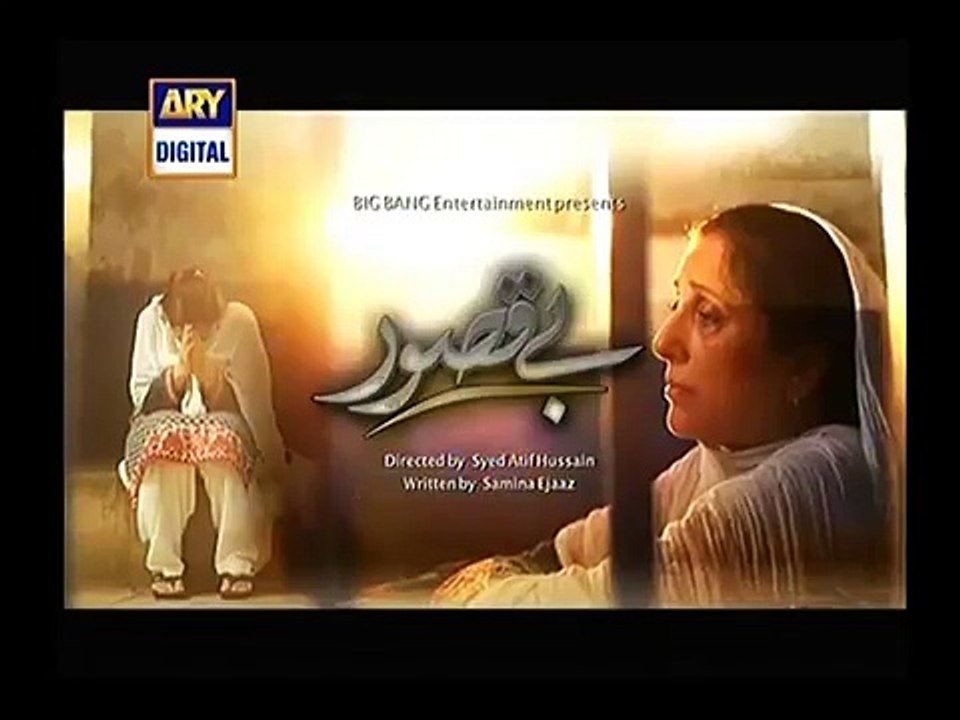 Bay Qasoor Episode 19 Promo