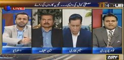 Fawad Ch give a brilliant answer to Waseem Badami when he tries to prove Establishment hand behind Mustafa Kamal