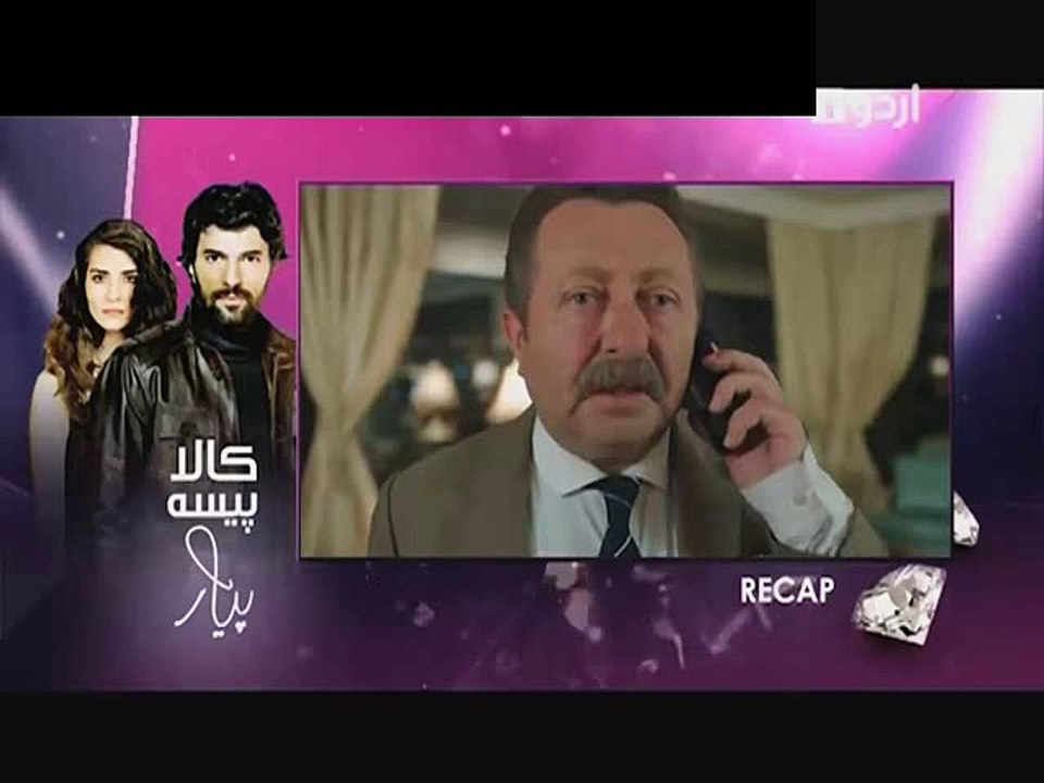 Kaala Paisa Pyaar Episode 156 on Urdu1