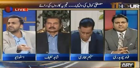 Fawad Ch on MQM votes in Karachi