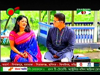 GOLPO OTHOBA JIBON