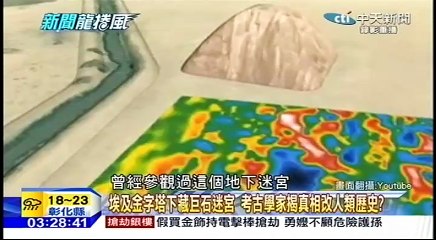 20160309 新聞龍捲風 06