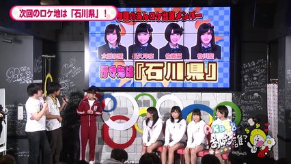 NOTTV「AKB48の"あんた、誰？”」2月29日(月)放送分（第957回）/ AKB48[公式]