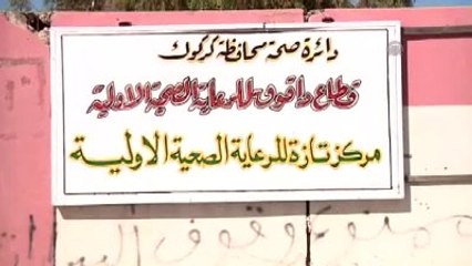 Daeş'in Irak'ta Kimyasal Silah Kullandığı İddiası