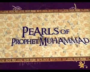 Pearls of Prophet Muhammad (pbuh)_004