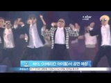 [Y-STAR] Psy will make a great finale of 