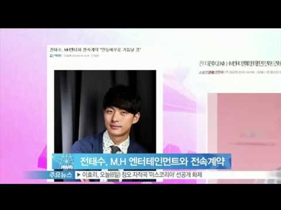 [Y-STAR] Jeon Taesoo contracts with MH Entertai...