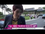[Y-STAR] Choi Hongman broke up with his girlfriend because of rumors (최홍만, '괴소문으로 여자친구와 결별' 고백)