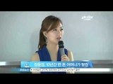 [Y-STAR] Jang Yoonjung's mother has run through all her daughter's money(장윤정, 10년간 번 돈 어머니가 모두 탕진)