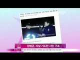 [Y-STAR] Jung Beomkyun saves a civil who tries to commit suicide(정범균, 투신자살 기도한 시민 구해 화제)