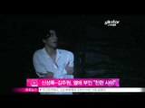 [Y-STAR] Shin Sungrok and Kim Joowon denies their scandal (신성록김주원, 열애설 부인 '공연은 친해서 본 것')