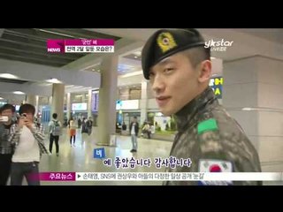 [Y-STAR] Rain returns from overseas after holding a concert  (비, 미국 행사 마치고 귀국! '좋았습니다!'