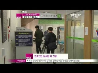 [Y-STAR] Charged Lee Misuk, her third date for pleading is going on ('피소' 이미숙, 세 번째 변론기일 진행 돼)