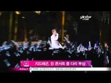 [Y-STAR] G-Dragon was wound in the leg in Japan concert  (지드래곤, 日 콘서트 중 다리 부상)