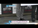 [Y-STAR]Um Junghwa&Kim Sangkyung becomes a honorary ambassador of missing children('실종아동'찾기 엄정화김상경)