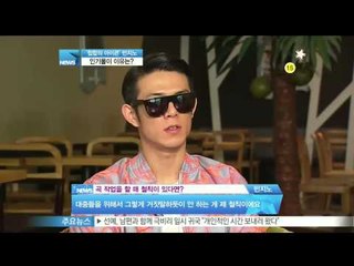 [Y-STAR] Beenzino Interview ('힙합의 아이콘' 빈지노, 인기몰이 이유는)