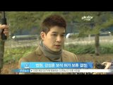 [Y-STAR] The court grants Kang Sunghoon's bail (법원, 강성훈 보석 허가 보류 결정)