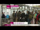 [Y-STAR] Rain interview at the airport ('공항 출국' 비, '특사로 (미국에)갑니다!')