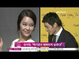 [Y-STAR] Jeong Seokwon decides to get married to Baek Jiyoung (정석원, '백지영과 행복하게 잘 살겠다!')