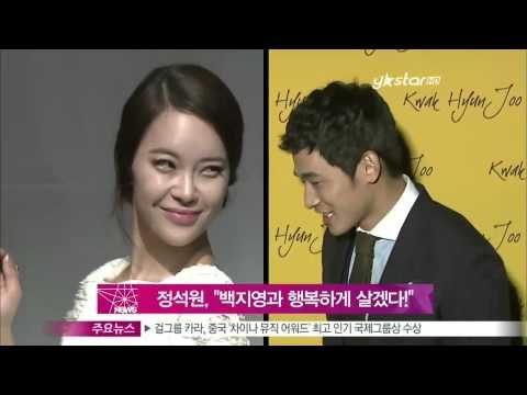 [Y-STAR] Jeong Seokwon decides to get married to Baek Jiyoung (정석원, '백지영과 행복하게 잘 살겠다!')