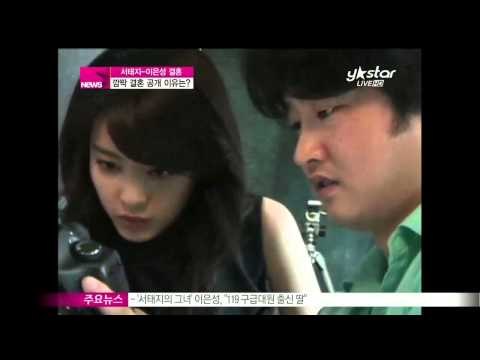 [Y-STAR] Why did Seo Taeji open his wedding? ('신비주의' 서태지, 깜짝 결혼 공개 이유는)