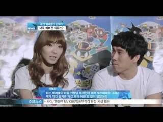 [Y-STAR] Why is Shin Bora getting prettier? (공개 열애 중인 신보라, 더욱 예뻐진 이유는)