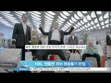 [Y-STAR] Psy's new song 'Gentleman' is banned from KBS (KBS, 싸이 '젠틀맨' 뮤직비디오 방송불가 판정)