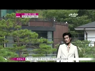 [Y-STAR] What's the appearance of healing house of star? (전원으로 고고~! 스타의 힐링 하우스 모습은)