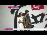 [Y-STAR] A drama 'Cheonmyung' production press conference (드라마 [천명], 동갑내기 이동욱-송지효의 호흡은)