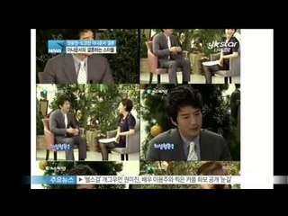 [Y-STAR] Which stars have got married to announcer? (아나운서와 결혼하는 스타들... 그 이유는)