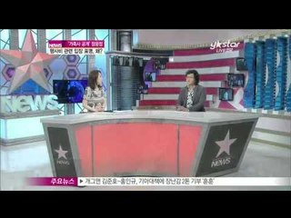 [Y-STAR] Jang Yoonjung's sad hidden family story ([ST대담] '결혼 발표' 장윤정 슬픈 가족사 공개‥행사비 관련 입장 표명, 왜)