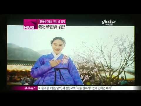 [Y-STAR] Kim Taehee lover Rain goes to USA as a special soldier (단독] 김태희의 연인 비, 출국 현장 단독 포착)
