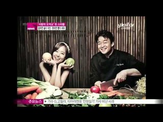 [Y-STAR] Love bridge stars (연예계 '사랑의 오작교'가 된 스타들!)