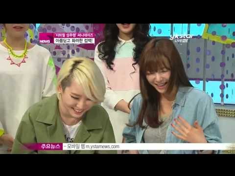 [Y-STAR] Sunny days interview (써니데이즈,'지하철 성추행' 아픔 딛고 화려한 컴백)