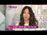 [Y-STAR] How to handle the scandal of stars (ST대담] 연예계는 '연애중', 스타의 열애설 대처 유형은)