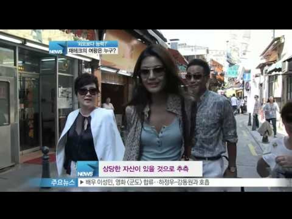 [Y-STAR] Stars who are well-informed in financial matters ('외모보다 능력' 재테크의 여왕은 누구)