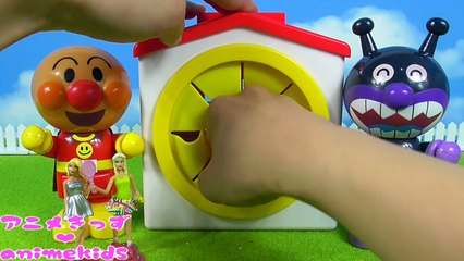 アンパンマン おもちゃ アニメ てさぐりBOX❤ チョコエッグ animekids アニメキッズ animation Anpanman Toys Chocolate Egg