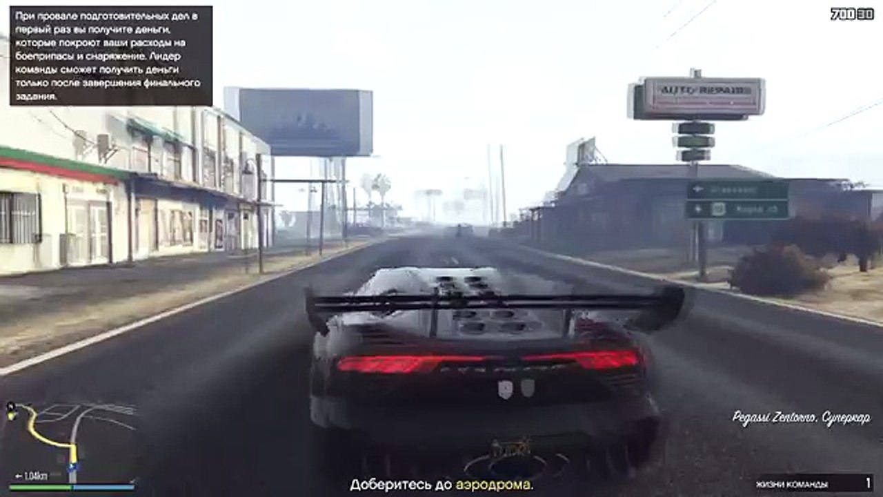 GTA 5 Online 2